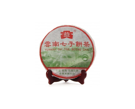 林甸普洱茶大益回收大益茶2004年彩大益500克 件/提/片